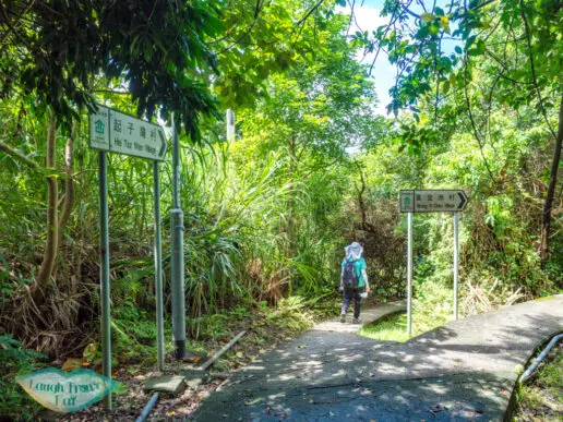 Po Kwu Wan: a hidden Sai Kung bay - Laugh Travel Eat