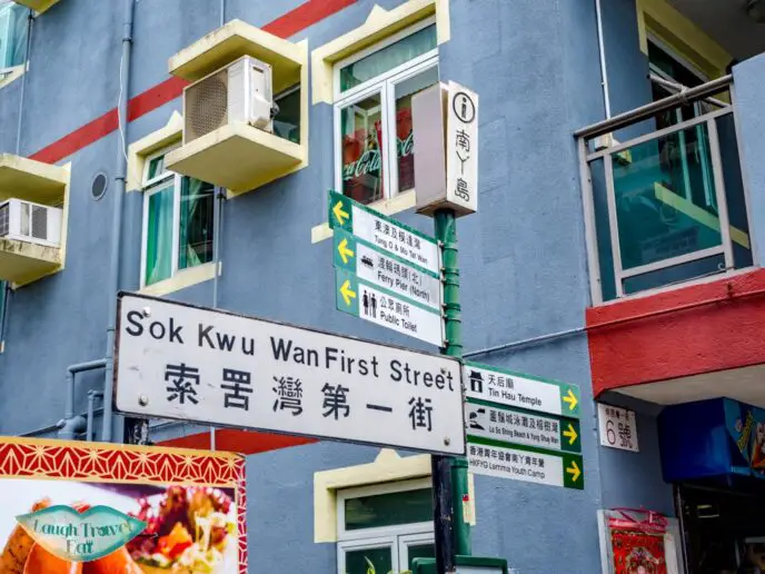 Sok Kwu Wan: hidden Lamma Island - Laugh Travel Eat